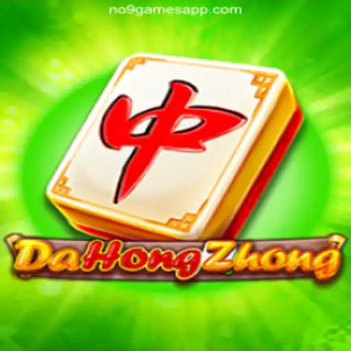 Exploring the Thrilling World of DaHongZhong: A Comprehensive Guide